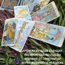 �������� �������� ����. ������ ���� ����. ������ �����. - ����������� 2