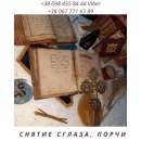 �������� �������� ����. ������ ������������ � �����. ����� ����� � �����. - ����������� 3