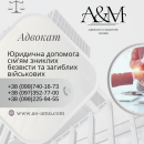 ������� � ����������: �������� �������� ��'�� ������� ������� �� �������� ���������