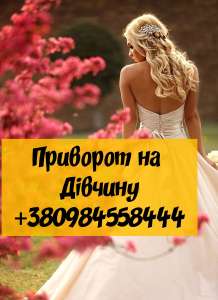 �������� �������� ����. �������� �� �������. �������� �� Ƴ���. - ����������� 1