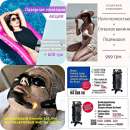 ������� � ����������: �������� �������� ���� �������� ������� ��������