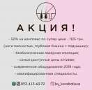 ������� � ����������: �������� ��������. ���� ���������, �������� ������, �������� -1125 ���