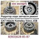 ������� � ����������: �������� �������� ���� ����������� volvo jcb ���