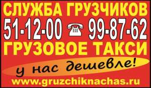 �������� + �������� ����� - ����������� 1