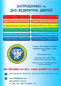 �������� �������� ����� � �.��� - ����������� 1