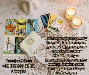 �������� �������� �����. �������� �� ��������.����� ����� � ������. - ����������� 1