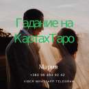 ������� � ����������: �������� ��������, ����� ����������� ����� � ��������������� ���������