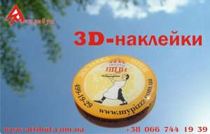 ��������, �������� ������ - ����������� 1