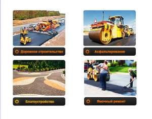 �������� �������� ������ - ����������� 1