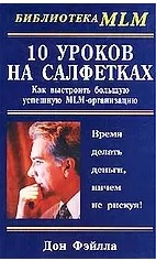 �������� �������� ������ - ����������� 1