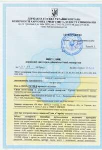 �������� �������� ������ � ������ ���������� �������� �������� �� ������� ����������. - ����������� 1