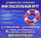 ������� � ����������: �������� �������� ������ � �������� "��� ����" �� 75000 ���