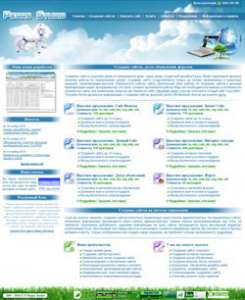 �������� �������� ������ �� ������� ���������� - ����������� 1