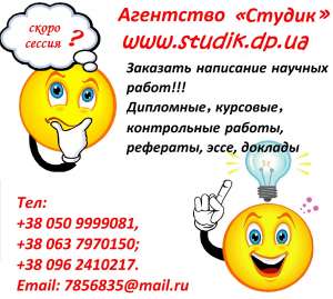 �������� �������� ������ �� ����������� ����� - ����������� 1