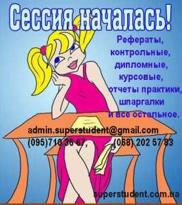 ��������, ��������, ������, ���� ��������, ����������. ��� ���ò���. ֲ�� - ϲ� ��� ������ - ����������� 1