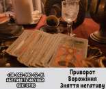 ������� � ����������: �������� ��������. ������ ����i �� ������i��. �����i���.