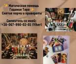 ������� � ����������: �������� ��������. ������ ����� � ������. �������.