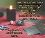 �������� �������� ������. ����� ����� � ������. ������� �� �������. - ����������