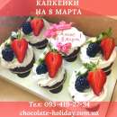 ������� � ����������: �������� �������� ������� �� 8 �����