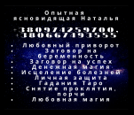 ������� � ����������: �������� ��������. ������� �� ���������. ������ �������.