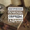 �������� ��������. ������� ������.. �����, ������� � ����������� - ������