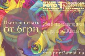 �������� �������� ������� ������ �3, �4 �� 6��� - ����������� 1