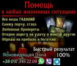 ������� � ����������: �������� ��������. �������. ������ �����.