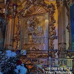 �������� ��������. ������� ������. ������ �����. - ����������� 1