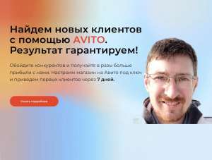 ��������, �������� ������� ���������� - ����������� 1