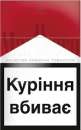 ������� � ����������: �������� �������� �������,Marlboro red king size 9��