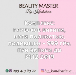 �������� �������� �������� - 999 ���, ����, ����� ����� - ����������� 1