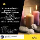 �������� �������� �������� � �����. ���������� ����� ����. - ����������� 3