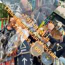 �������� �������� �������� ���� ������� ���� ���� �������� ����� ������� ���� ������ ���� ��� ������ ����: - �p����a����� ��� - ����������� 2