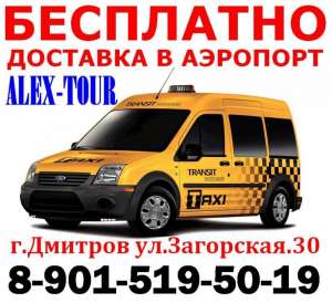 �������� �������� ������-��� - ����������� 1