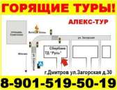 �������� �������� ������-��� - ����������� 2