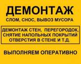 ������� � ����������: �������� �������� ��������� ��� (������������ �-�)