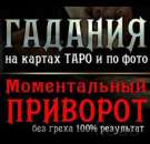 ������� � ����������: �������� ��������! ��������� �������� ��� �������.