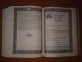 �������� �������� (����������) - ����������� 2