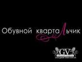 �������� ��������, ����������� ��������, ������� ���� - ����������� 3