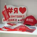 �������� "�������� - ������������" - ������ � ��������� - ����������� 2