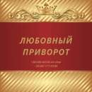 �������� �������� ����.��������� �������� � ����� - ����������� 2