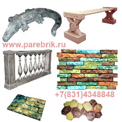 �������� ��������� 1�� 2�� ��. �� 250 ���. - ����������� 1