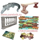 �������� ��������� 1�� 2�� ��. �� 250 ���. - ����������� 1