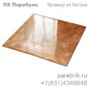 �������� ��������� 1�� 2�� ��. �� 250 ���. - ����������� 3