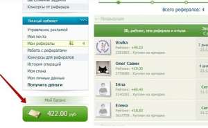 �������� ���������! - ����������� 1