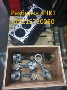 �������� ��������� ISUZU ����� 4��1, 6HK1, 6BG1 ��������, ����, ��� - ����������� 1