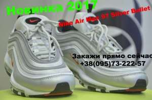 �������� ��������� Nike Air Max 97 Silver Bullet - ����������� 1