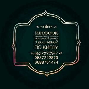 �������� ��������� � �����. - ����������� 1