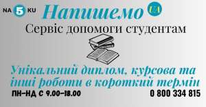 �������� ��������� � �������� � ���������, �������� ������ ����-��� ��������� - ����������� 1