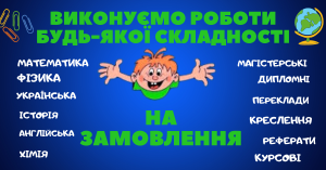 �������� ��������� � ���������� � ��������� - ����������� 1